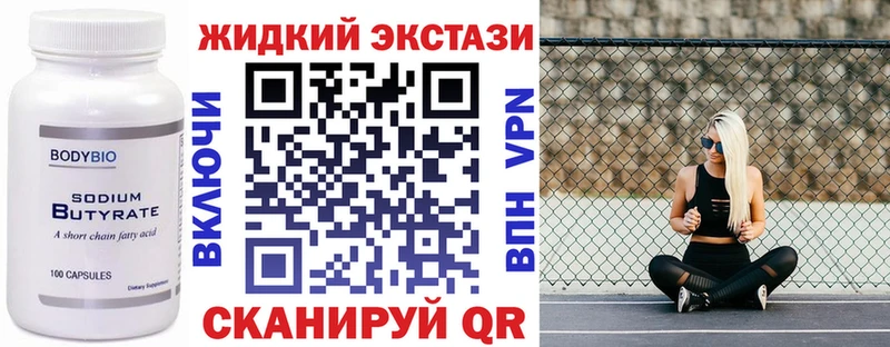 Бутират оксана  дарк нет состав  Сураж  купить наркотики цена  блэк спрут онион 