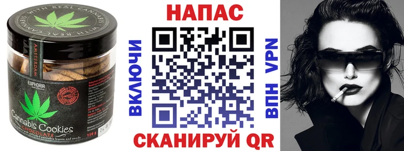 Canna-Cookies конопля  Сураж 