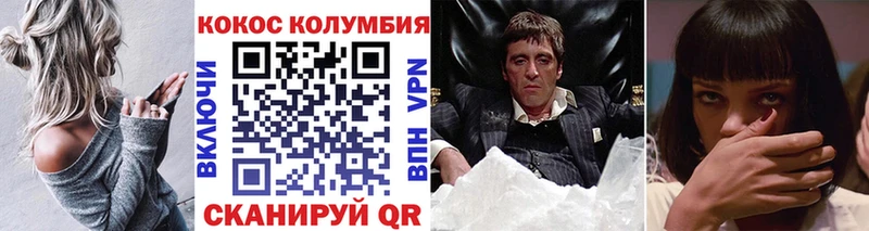 COCAIN Перу  Сураж 