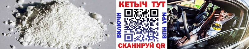 Кетамин VHQ  Сураж 