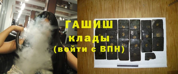 герыч Липки