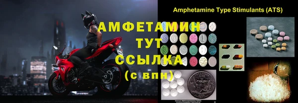 мескалин Лихославль