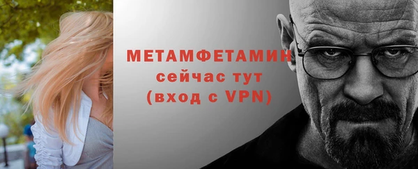 ALPHA-PVP Майский