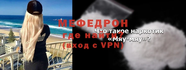 мескалин Лихославль