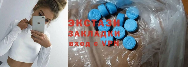 прущая мука Магас