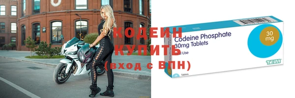 мескалин Лихославль