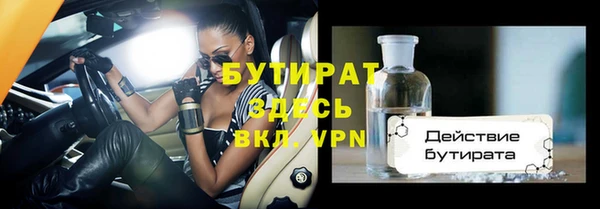 кокс Лиски