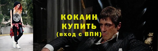 прущая мука Магас