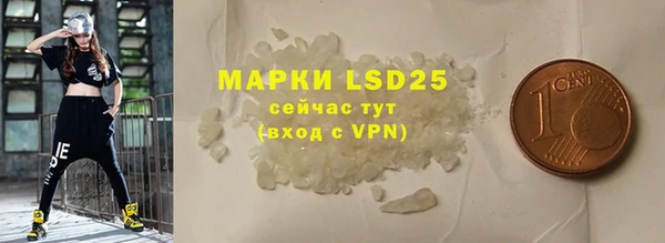 герыч Липки