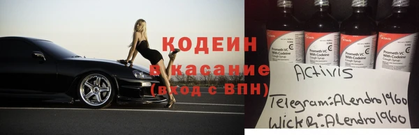кокс Лиски