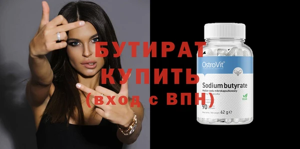 бошки Пикалёво