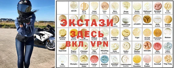 прущая мука Магас