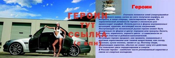 кокс Лиски