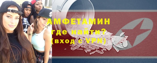 мескалин Лихославль