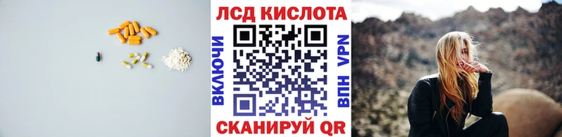 ЛСД экстази ecstasy  Сураж 