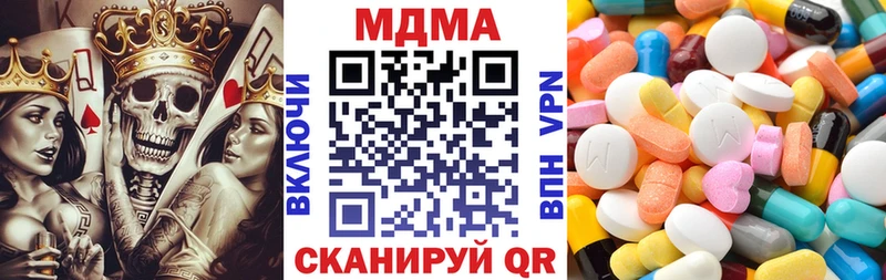 МДМА кристаллы  где купить наркотик  Сураж 
