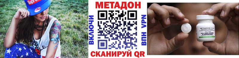 купить закладку  Сураж  гидра ССЫЛКА  Метадон мёд 