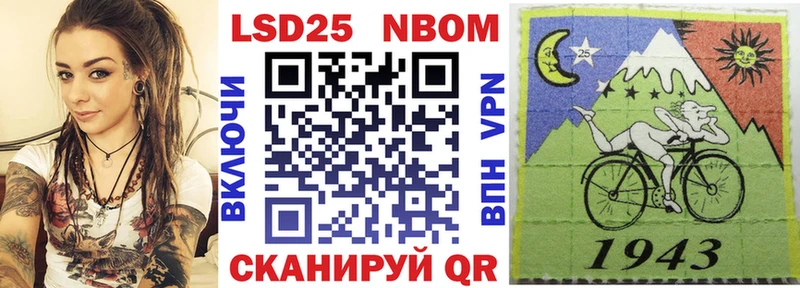 Наркотические марки 1500мкг  купить наркотики цена  kraken зеркало  Сураж 